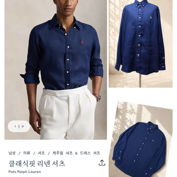 폴로 랄프 로렌 클래식핏 리넨 셔츠 뉴포트 네이비 XL (110~115)