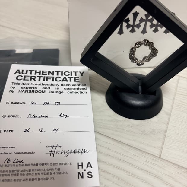 크롬하츠 페이퍼체인링 18링크 팝니다