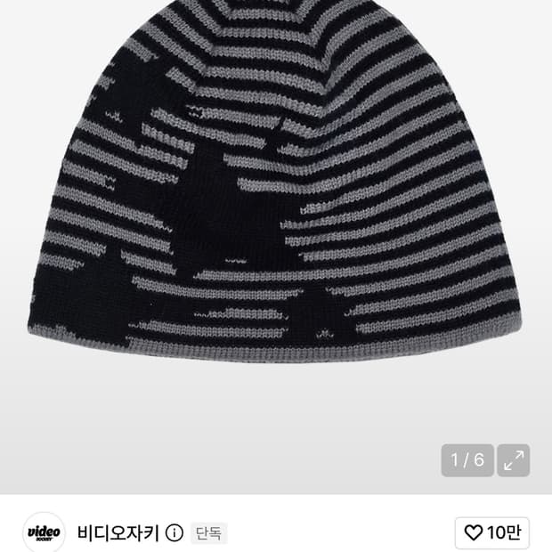비디오자키 비니