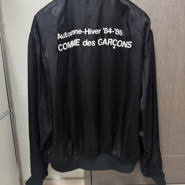 CDG 스태프 블루종