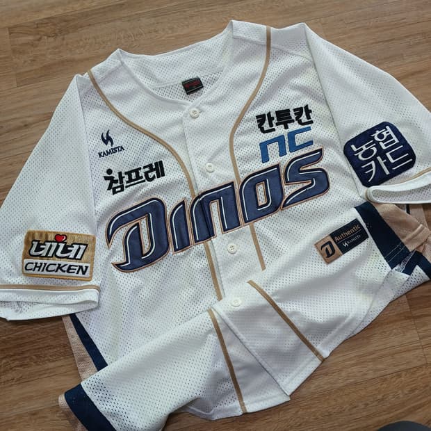 NC다이노스 어센틱 나성범 110 자수 유니폼 창원 엔씨