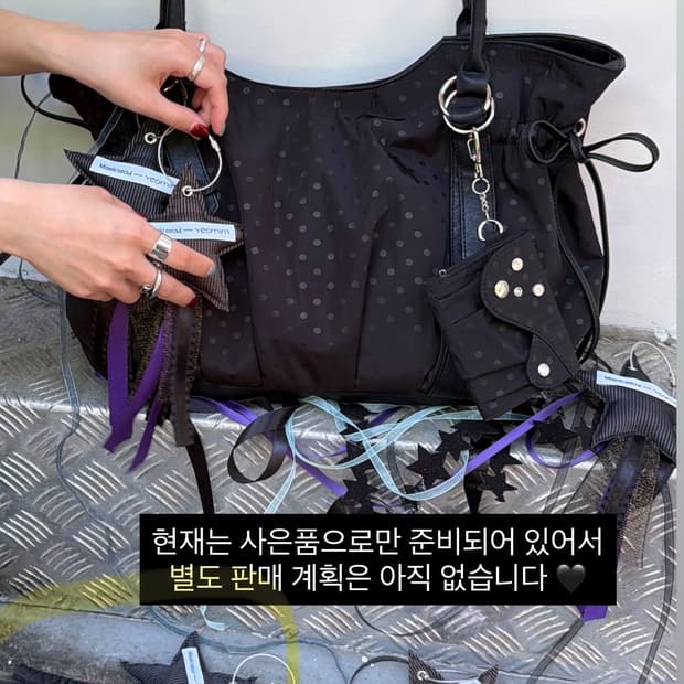 키링증정 여밈 미세키서울 퍼프백 puff bag (black dot)