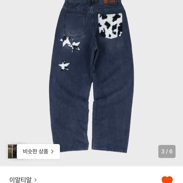 이알티알 cow star denim pants blue_다크블루