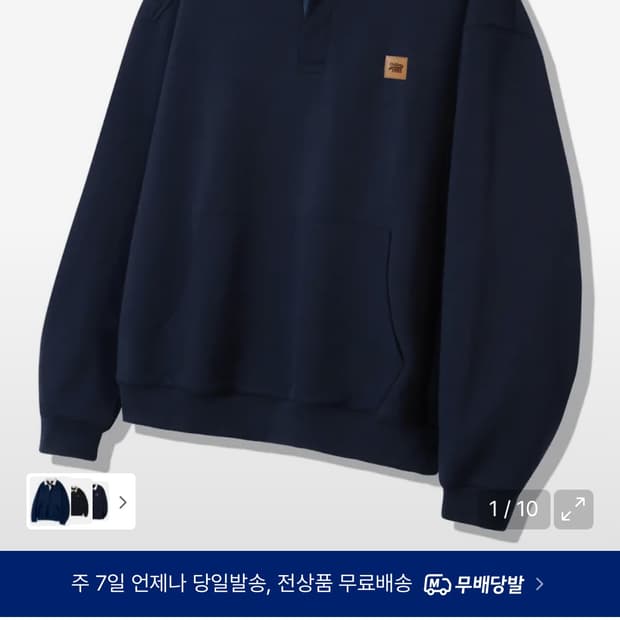 트릴리온 카라넥 맨투맨 네이비 M