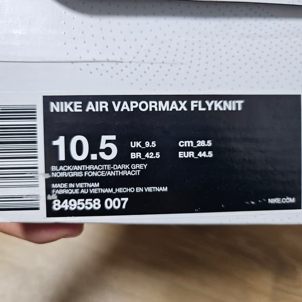 나이키 에어 베이퍼맥스 플라이니트 크리플 블랙 2.0  285mm