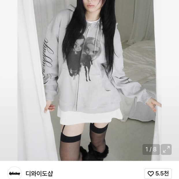 디와이도샵 돌 와플 집업