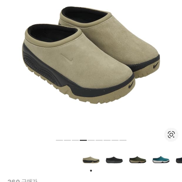 나이키 acg 루퍼스 라임스톤 260