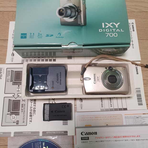 캐논 ixy700 디카 (익서스750)