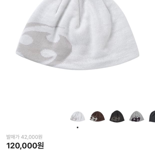 산산기어 로고 비니 화이트 - 25SS