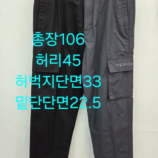 34 코스X예보아 COS X YEBOA 투톤 카고 바지