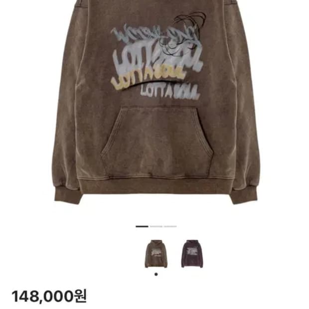 멜로우 로타 소울 스톤 워싱 후드 브라운 m