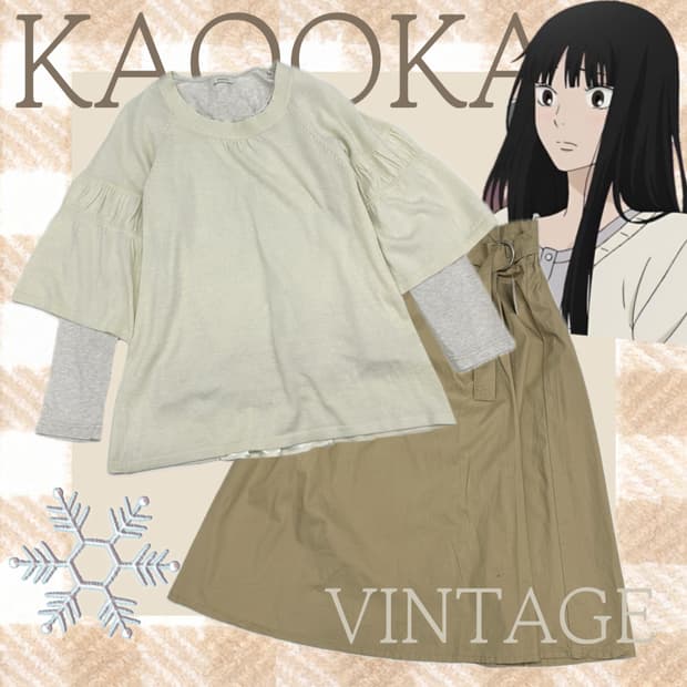 🍓사와코의 연말 홈파티 코디세트🍓케이프st 니트  레이어드 롱스커트 