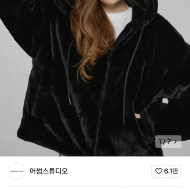 어썸스튜디오 - 밍크 퍼 후드 자켓