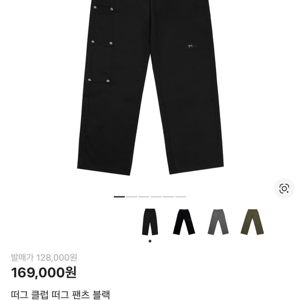 떠그클럽 떠그팬츠 블랙