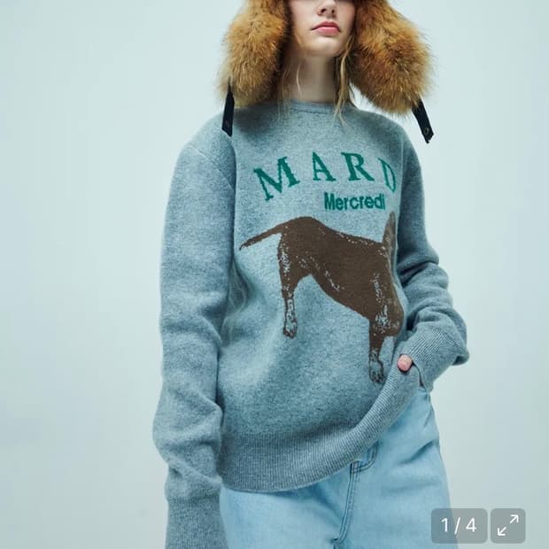 마르디메크르디 니트