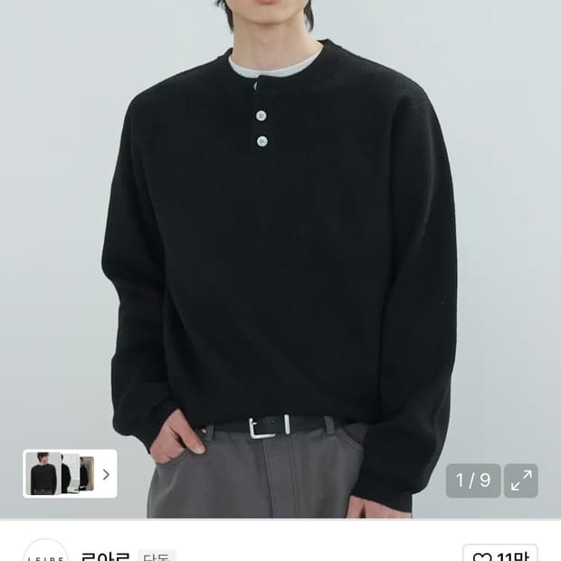 [L] 르아르 레이어 헨리넥 니트