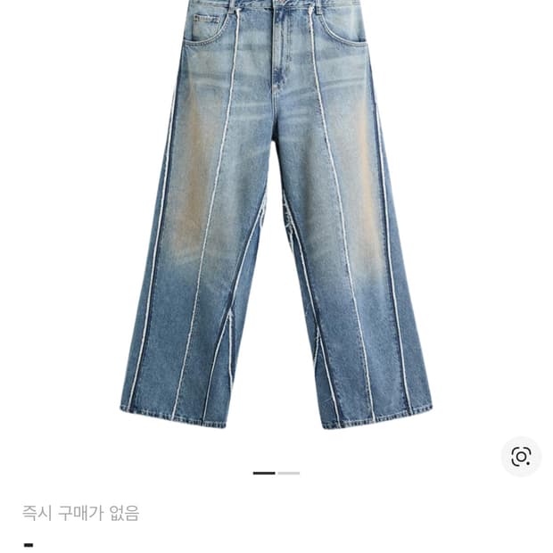 40사이즈 자라 배기핏 데님 팬츠 0840/421