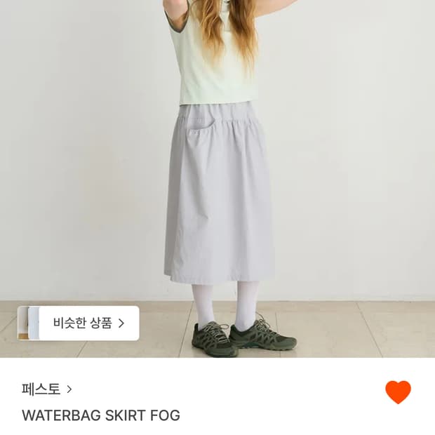 페스토 워터백 스커트 포그