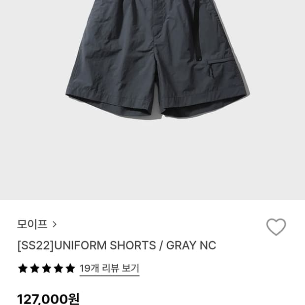 모이프 유니폼 쇼츠 반바지 그레이