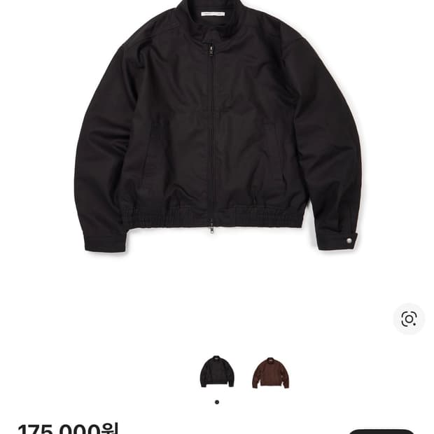 ETCE 베이스 헤링턴 자켓 L 구매합니다!