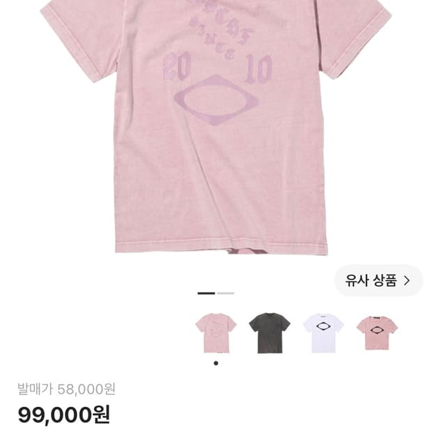 미스치프 반팔(M)