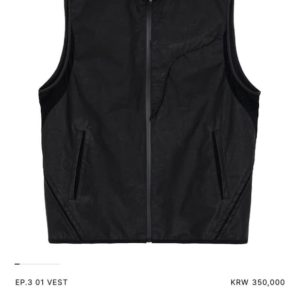 xlim ep.3 01 vest 판매합니다.