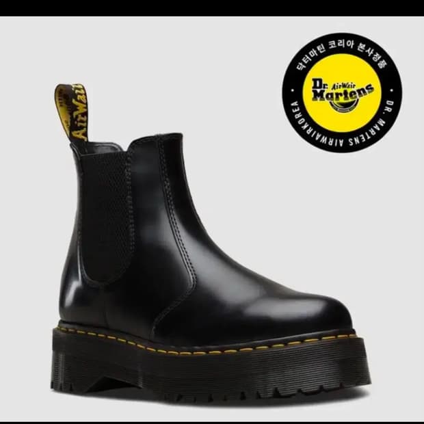 닥터마틴 2976 쿼드 첼시부츠 240