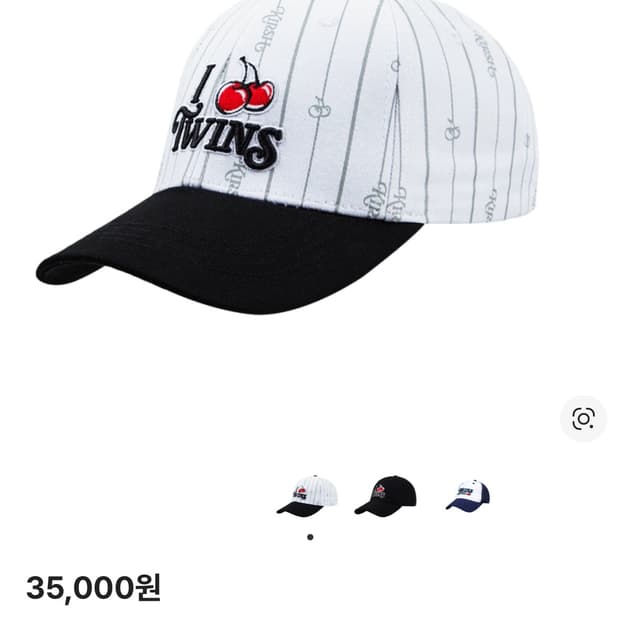 엘지트윈스 키르시 한정판 볼캡