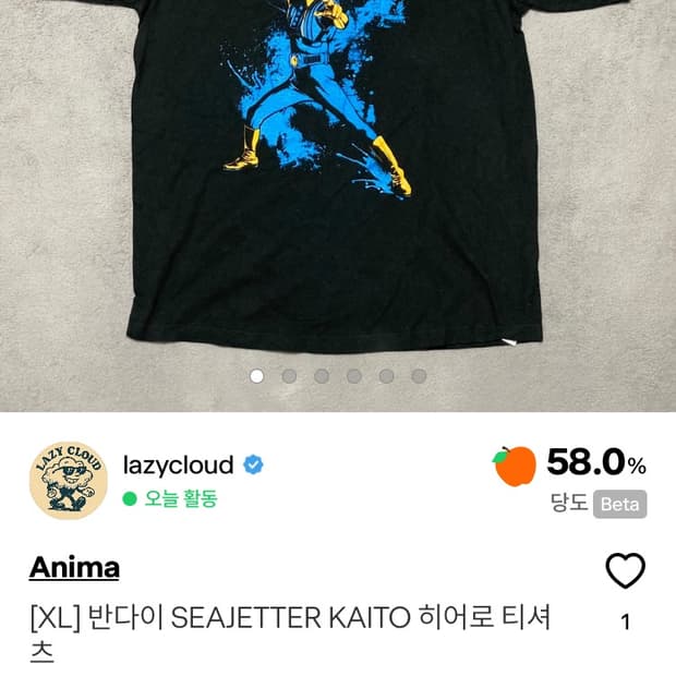 묶음 구매 y0ung**님