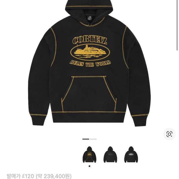 코르테이즈 블랙 옐로우 후드 새상품