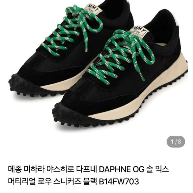 미하라 야스히로 다프네 38