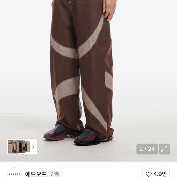 Addoff hoof curl line 데님팬츠