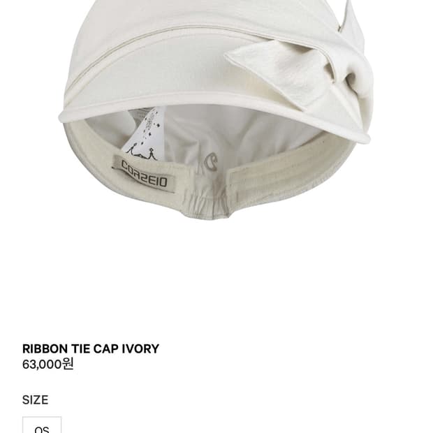 코이세이오 리본 캡 팝니다