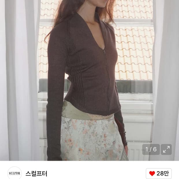 스컬프터 Open Collar Knit Zip-Up Mocha