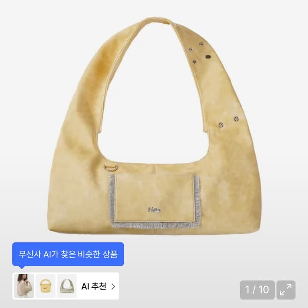 히에타 tina 가방