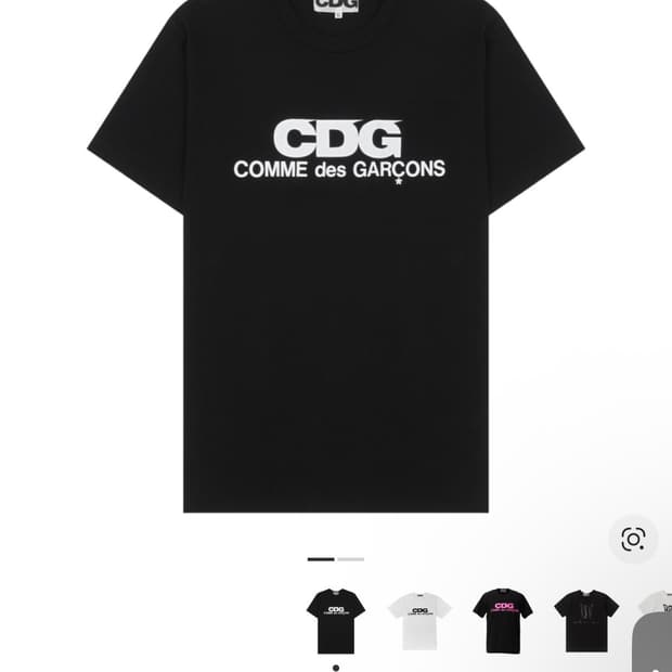 꼼데가르송 CDG 반팔