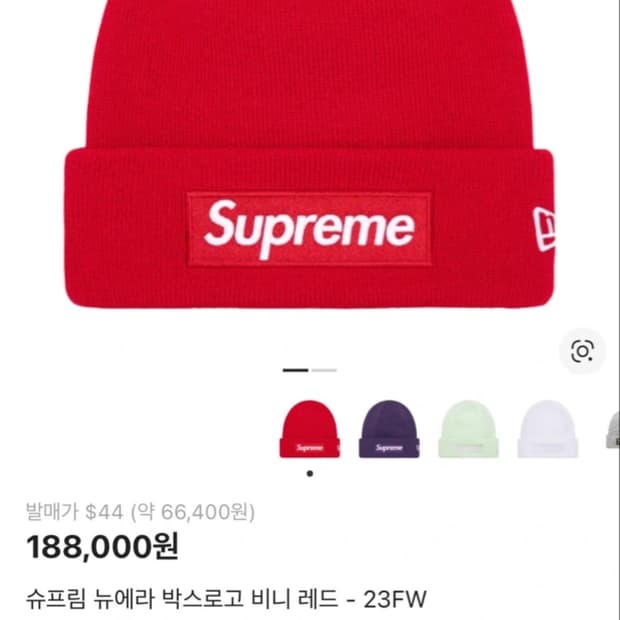 슈프림 뉴에라 박스로고 비니 레드