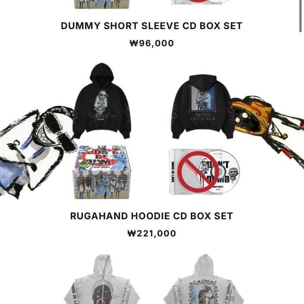 A$AP ROCKY - Don’t Be Dumb MD 머천 공구~1/31