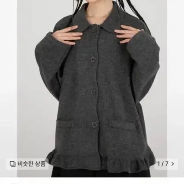 나이엔 플라워 가디건