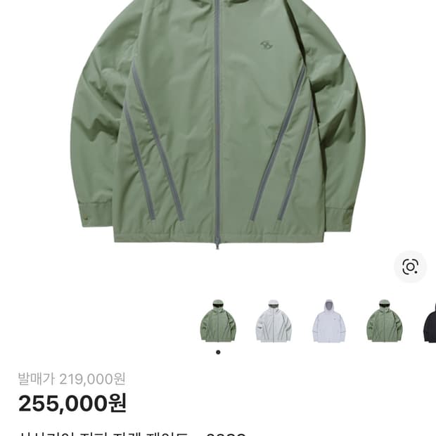 산산기어 23SS 2사이즈