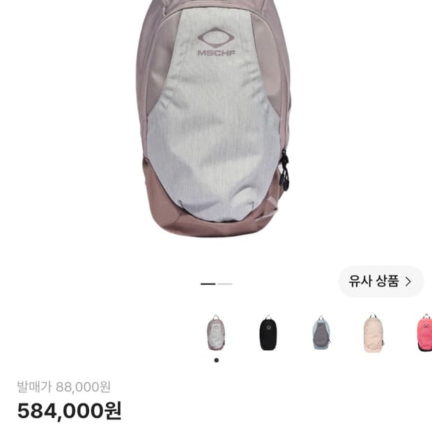 미스치프 롬버스 백팩
