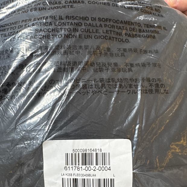 L)이지갭 더블레이어드 헤비플리스스웨트팬츠 블랙