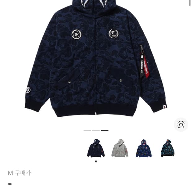 베이프 알파인더스트리 샤크 후드 구합니다