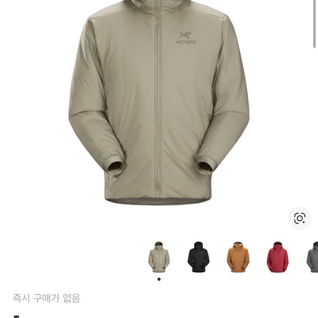 아크테릭스 아톰 AR 후디 디스토션 색상입니다. XL 사이즈로, 넉넉하게