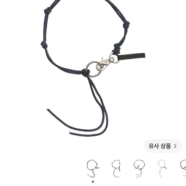아워레가시 라돈 블루