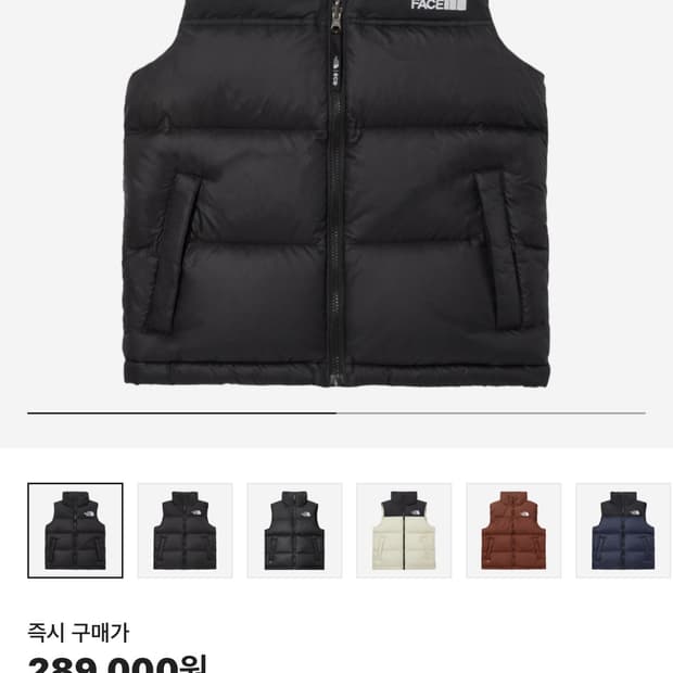 노스페이스 1996눕시 베스트 블랙 상태최상