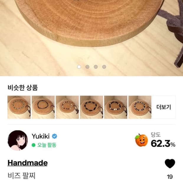개인 결제창