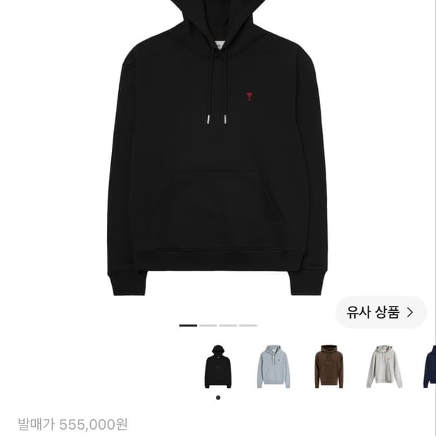 아미 후드티