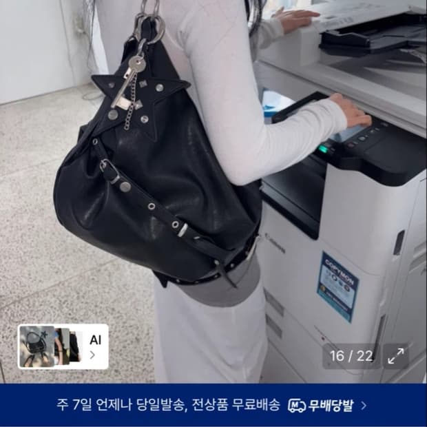 여밈 슬라우치백 블랙