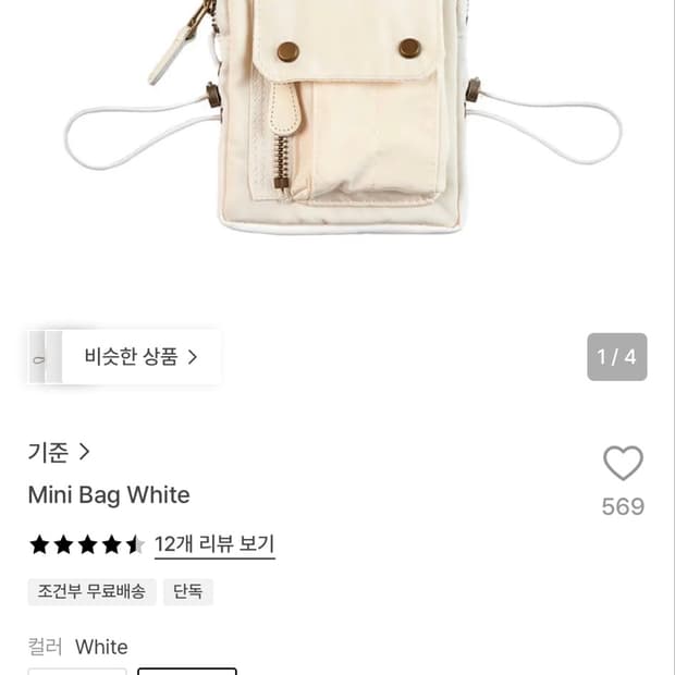 Kijun 가방